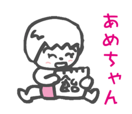 Osaka accent Baby sticker #4200331