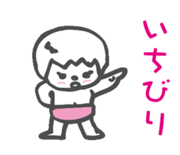 Osaka accent Baby sticker #4200332