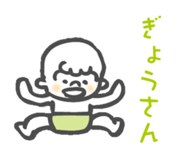 Osaka accent Baby sticker #4200333