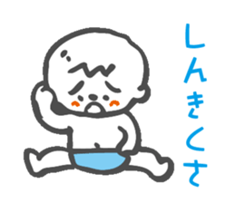 Osaka accent Baby sticker #4200334