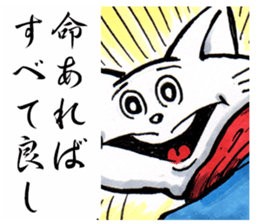 CatNinja KOTARO2 sticker #4200657