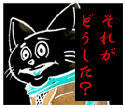 CatNinja KOTARO2 sticker #4200658