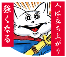 CatNinja KOTARO2 sticker #4200659