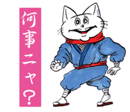 CatNinja KOTARO2 sticker #4200660
