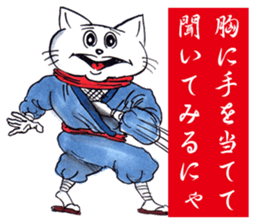 CatNinja KOTARO2 sticker #4200661