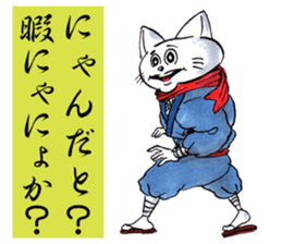 CatNinja KOTARO2 sticker #4200662
