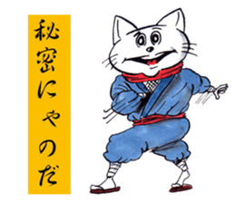 CatNinja KOTARO2 sticker #4200663