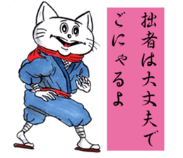 CatNinja KOTARO2 sticker #4200665