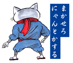 CatNinja KOTARO2 sticker #4200666