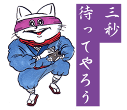 CatNinja KOTARO2 sticker #4200669