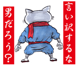 CatNinja KOTARO2 sticker #4200671