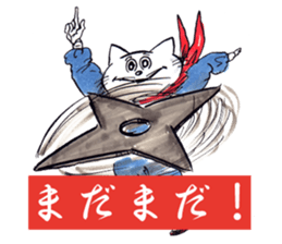 CatNinja KOTARO2 sticker #4200674