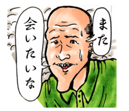 CatNinja KOTARO2 sticker #4200677