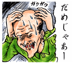 CatNinja KOTARO2 sticker #4200678