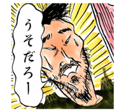 CatNinja KOTARO2 sticker #4200682