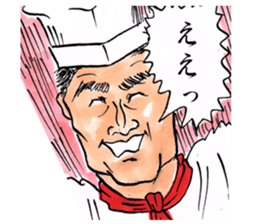 CatNinja KOTARO2 sticker #4200685