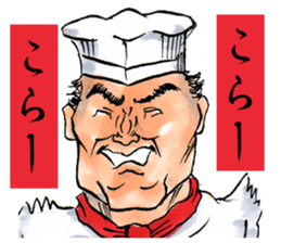 CatNinja KOTARO2 sticker #4200686