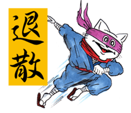 CatNinja KOTARO2 sticker #4200693
