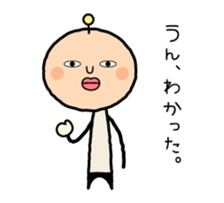 Henteko-alien sticker #4200816