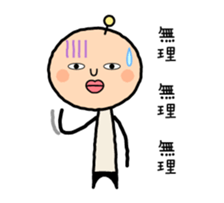 Henteko-alien sticker #4200818