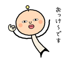 Henteko-alien sticker #4200819