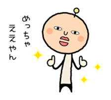 Henteko-alien sticker #4200824