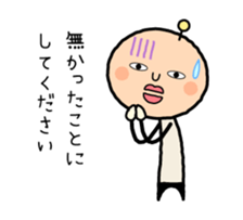 Henteko-alien sticker #4200826