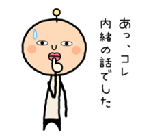 Henteko-alien sticker #4200832