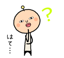 Henteko-alien sticker #4200833