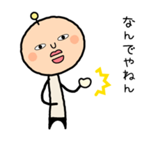 Henteko-alien sticker #4200835