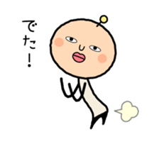 Henteko-alien sticker #4200836