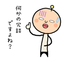 Henteko-alien sticker #4200837