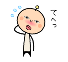 Henteko-alien sticker #4200841