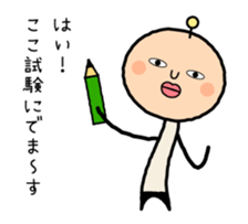 Henteko-alien sticker #4200853