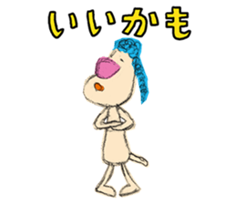 Braid dog sticker #4201021