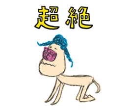 Braid dog sticker #4201033