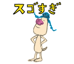 Braid dog sticker #4201034