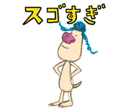 Braid dog sticker #4201034