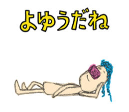 Braid dog sticker #4201035