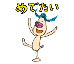 Braid dog sticker #4201036