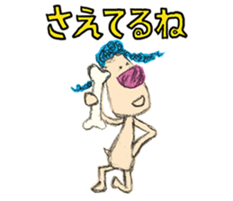 Braid dog sticker #4201038