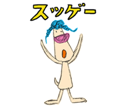 Braid dog sticker #4201040