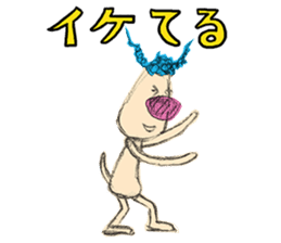 Braid dog sticker #4201044