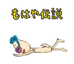 Braid dog sticker #4201049