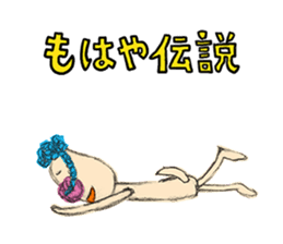 Braid dog sticker #4201049