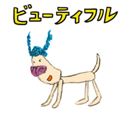 Braid dog sticker #4201054