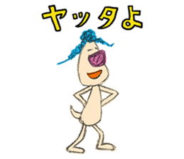 Braid dog sticker #4201055