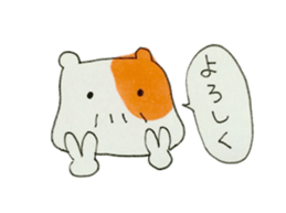 Ham-Oji sticker #4201197