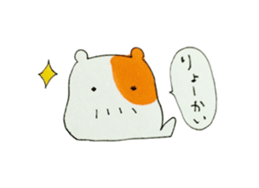 Ham-Oji sticker #4201209