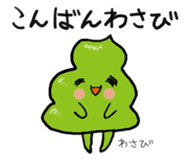 Friends with sushi 11 sticker #4201339